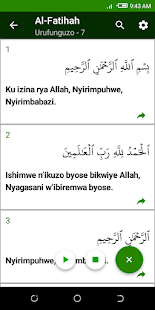 Quran Kinyarwanda Tafsir 2.1.0 APK screenshots 21