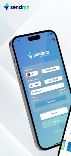 Android application SendMN: Money Transfer screenshort