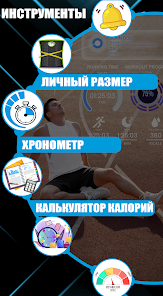 Скриншот