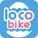 Loco樂區 - 單車，吃喝，玩樂
