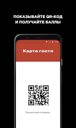 Ваха Лавка Screen 3