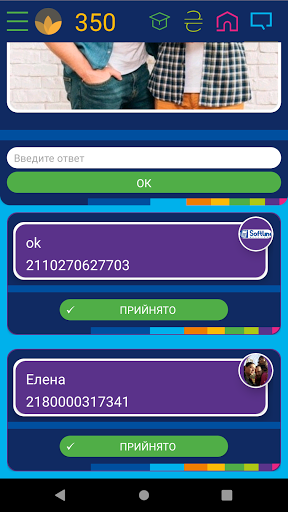 Android application BATCoin screenshort