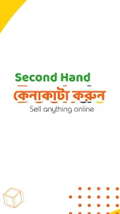 Second Hand - Buy & Sell