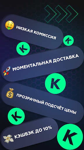 Пополнить Steam - Kupikod Screen 2