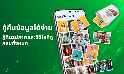 ตัวอย่างแอป