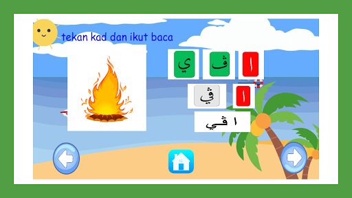 e-Masuwi Screen 2