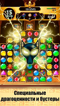 Game screenshot Боги и драгоценности: 3 в ряд apk download