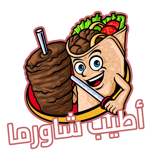Shawarma Chef - Cooking kabab logo