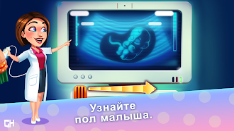 Game screenshot Delicious - Miracle of Life hack