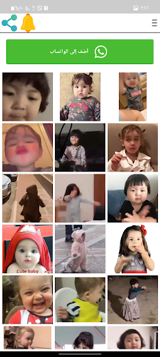 Stickers for Whatsapp Screen 2