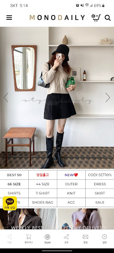 Android application 모노데일리 screenshort