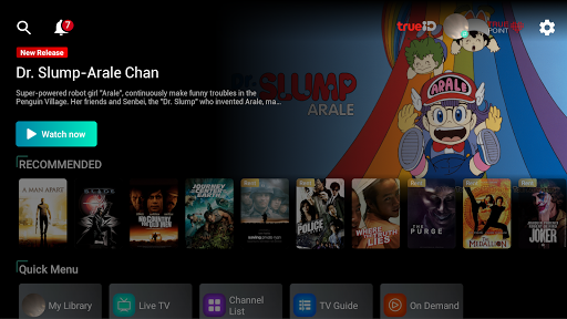 TrueID TV Screen 3