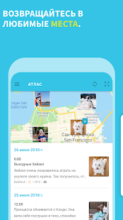 Unknown app Screenshot