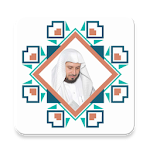 Quran MP3 Offline Said Al Ghamady Apk