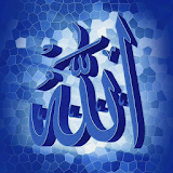 Allah 3D Free Live Wallpaper icon