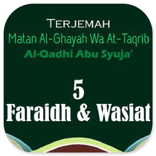 Matan Ghayah Faraidh & Wasiat logo