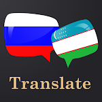 Cover Image of 下载 Russian Uzbek Translator  APK