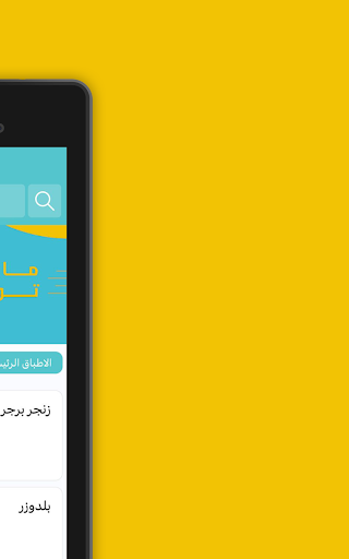 فوود آب   Food UP