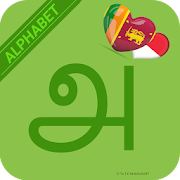 Top 40 Education Apps Like Learn Tamil Alphabet Easily - Tamil Letter - Best Alternatives
