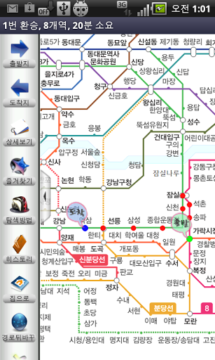 Seoul Subway Screen 2