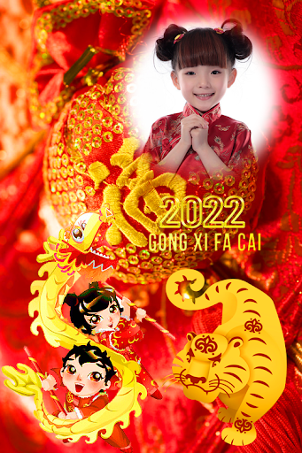 Android application Chinese NewYear Frame2022 screenshort