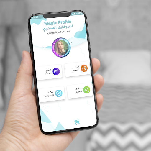 Android application اطارات صور البروفايل دائرية screenshort