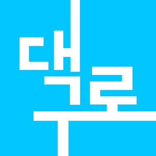 대구로 Header - AppWisp.com