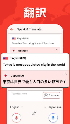アプリのプレビュー