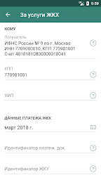 KEB HNB Mobile