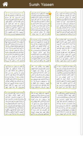Download 60+ Contoh Surat Surat Yasin Full Terbaru Gratis