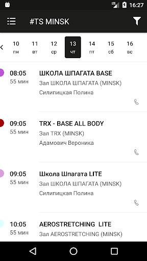 TOPSTRETCHING MINSK Screen 3