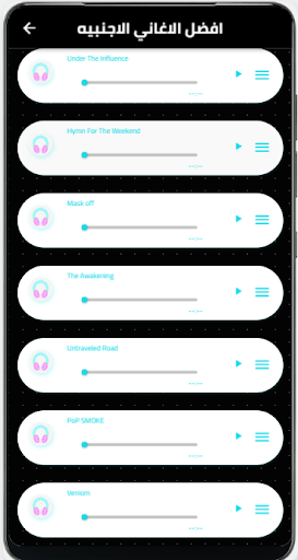Android application افضل الاغاني الاجنبية- بدون نت screenshort