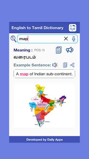 Tamil Dictionary Screen 3