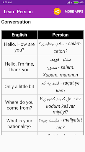 Learn Persian Screen 3