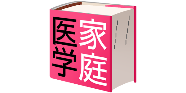 家庭医学大全科- Google Play 上的应用