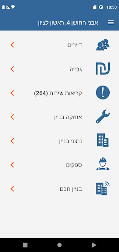 OXS Manager Screen 3