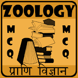 Zoology App in Hindi icon