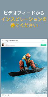 Magisto 動画編集 アプリとムービーメーカー スクリーンショット