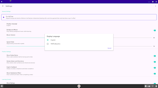 Learn Marathi Writing