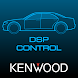 KENWOOD DSP CONTROL