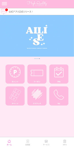 Android application ALLIES screenshort