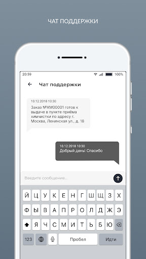 Агбис ПМП Lite Screen 3