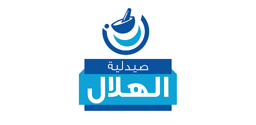Elhelal Pharmacies