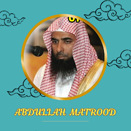 Зображення значка Abdullah AL Matrood MP3 Quran