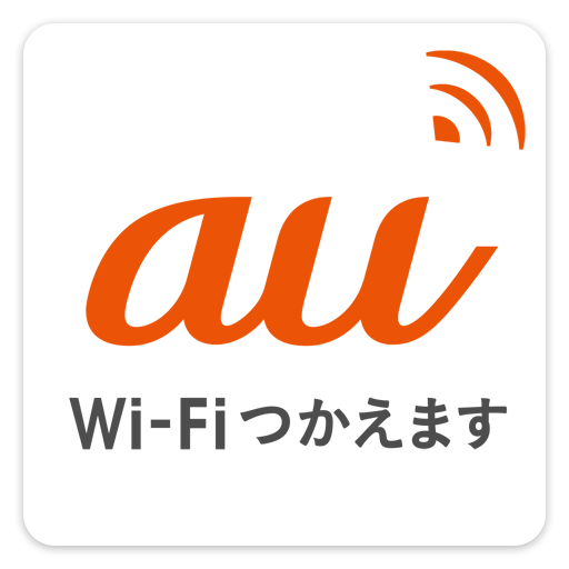 Au Wi Fi接続ツール Apps On Google Play