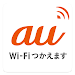 au Wi-Fi接続ツール APK