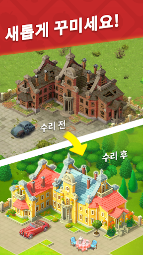 꿈의 정원 (Gardenscapes) screenshot 6