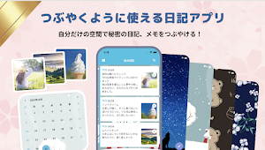 画像クリックでメニュー表示／非表示