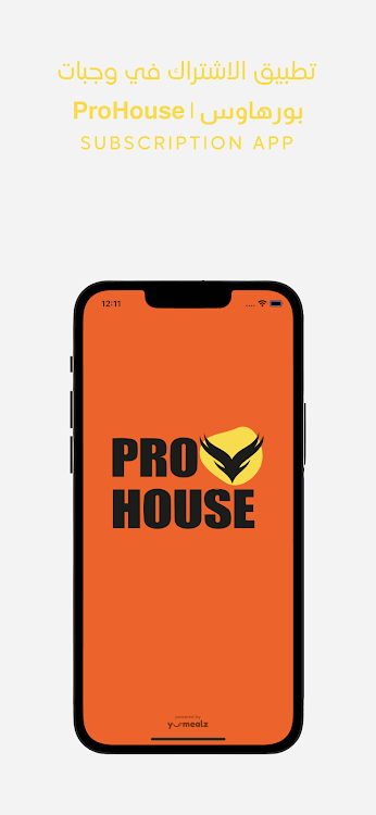 Pro House - 2.2.8 - (Android)