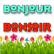 Autocollans Bonjour E Bonsoir - Androidアプリ